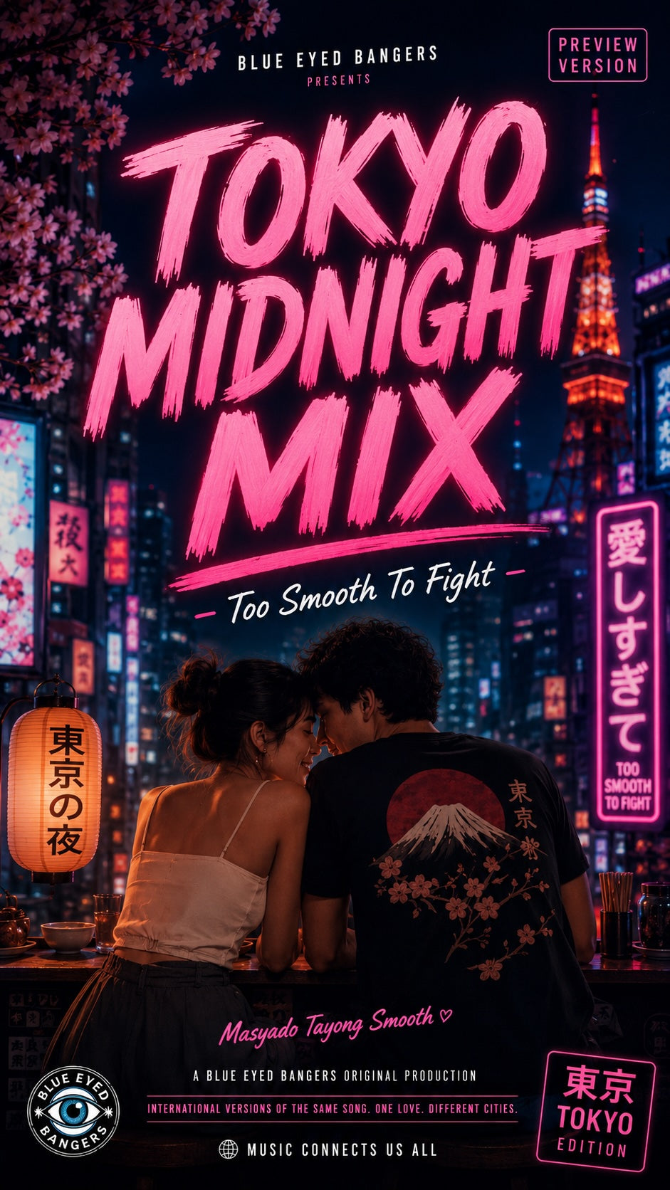 Too Smooth to Fight -Blue Eyed Bangers Album
